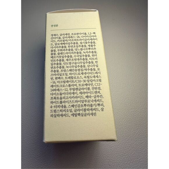 AXIS-Y Spot The Difference Blemish Spot Treatment 15ml - Picture 3 of 7